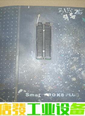 烧录器一个Smart PRO X8 plus V1 维修询价