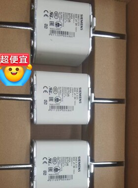 熔断器保险管3NE14352 560A 3NE14362咨询维修咨询维修