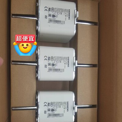 熔断器保险管3NE14352 560A 3NE14362咨询维修咨询维修