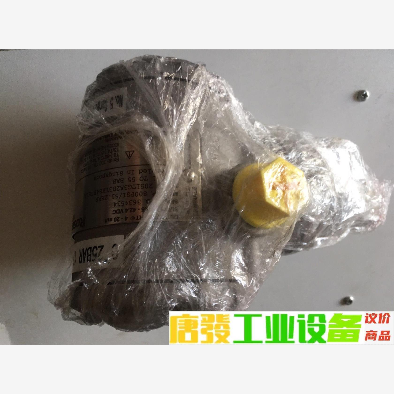 ROSEMOUNT 2051TG3A2B31KB4E7SLL 议价下单