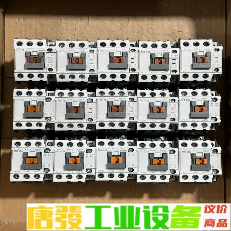LS产电MC-22b交流接触器 线圈电压220v  维修询价