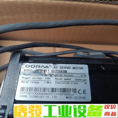 80DNMA1-0D75DKBM东菱伺服电机， 维修询价
