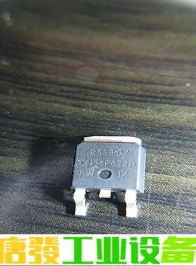 闲置进口芯片LR3110Z，要的联系！7 维修询价