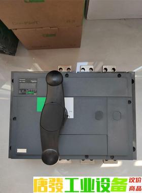 施耐德负荷隔离开关iNS  3P  1600A 数量：1台  议价下单