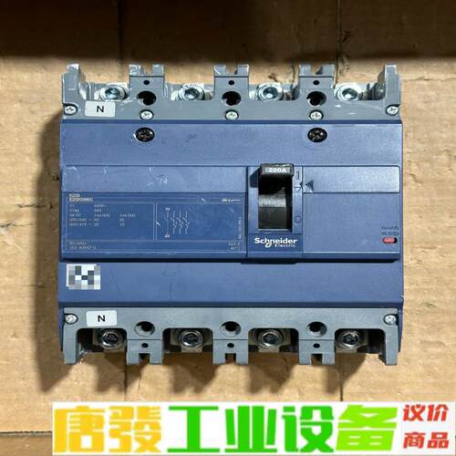 施耐德EZD250E 4P200A空气开关 原装拆 维修询价