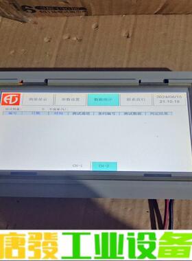 二手 威纶 MT8071iER 1WV 维修询价