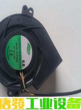 DC  BRUSHLESS FAN，GD9733H 维修询价