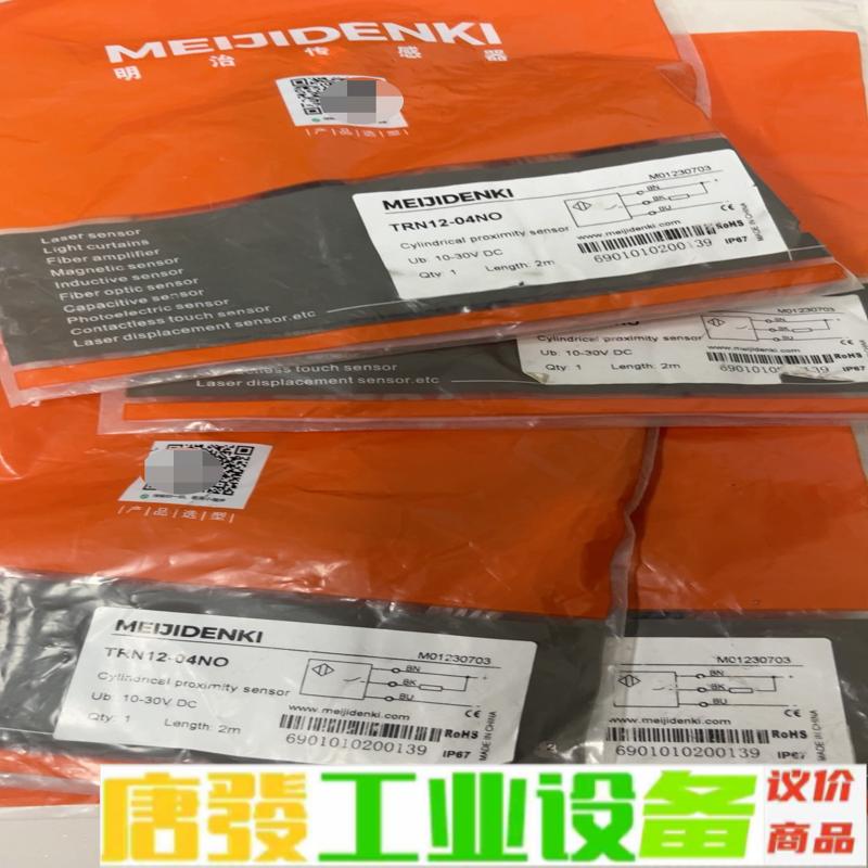明治TRN12-04NO+接近开关传感器。 维修询价