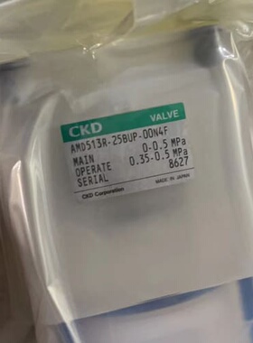 CKD AMD513R-25BUP-00N4F咨询维修