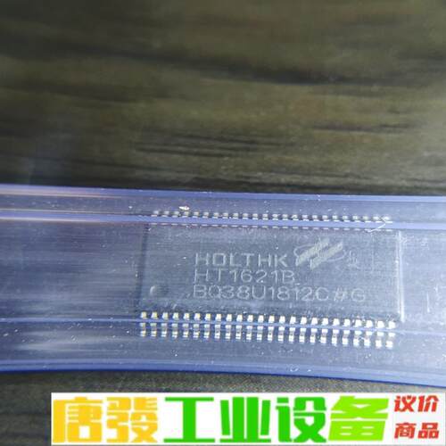 原装正品 HT1621B SSOP-48 LCD驱 维修询价