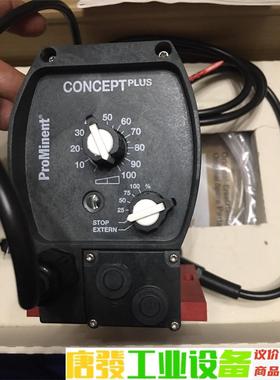 PROMINENT CNPA1601PPE000A01 议价下单