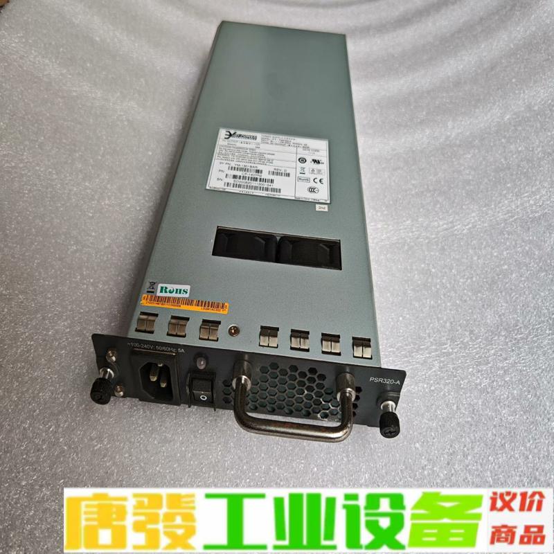 H3C华三 PSR320-A 300W交流电源 L 维修询价