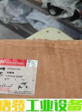 电磁阀VP1021223 维修询价
