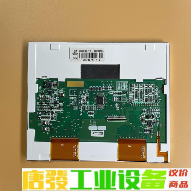 群创 7寸 LED 显示屏 AT070TN83 V 维修询价