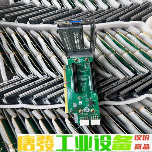 华为/2288HV5两槽扩展卡，新拆机，成色好，1 维修询价