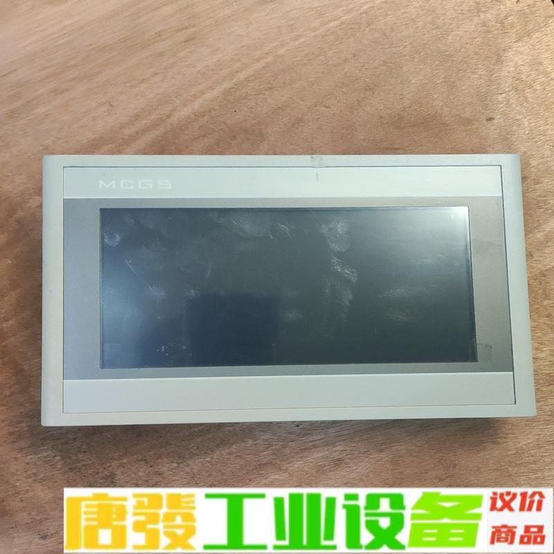 昆仑通泰触摸屏，tpc7062hi，刚刚拆下一个， 维修咨询