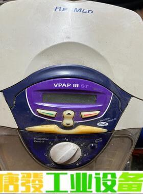 瑞思迈VPAP 维修询价