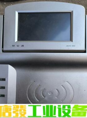 银安JWZD-800台式多功能居民身份证阅读终端  维修询价