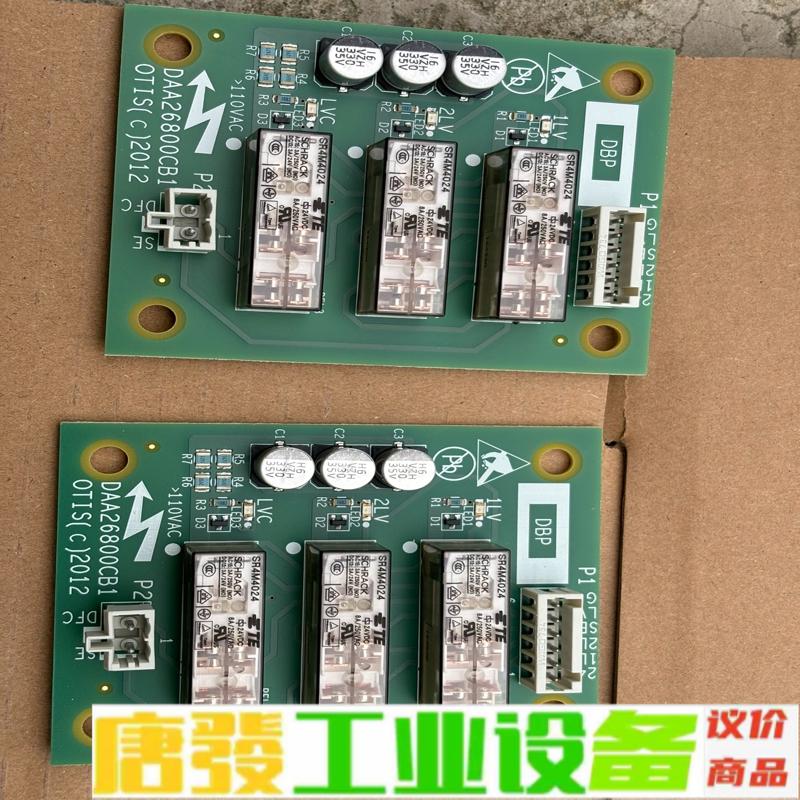 奥的斯轿顶DBP板DAA26800CB1。 维修询价