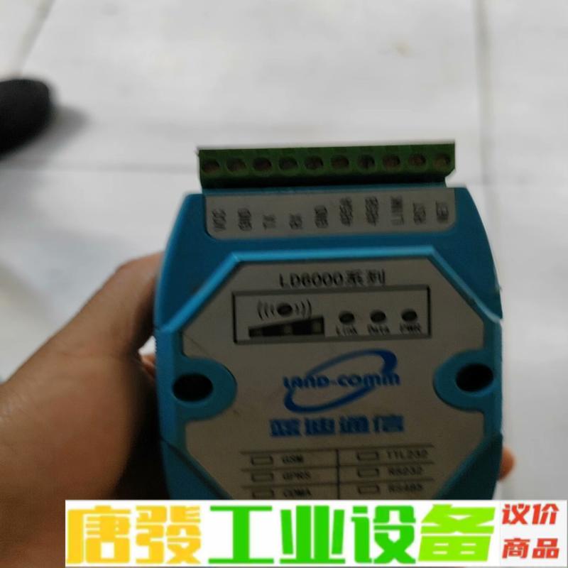 无线数据通信模块，蓝迪通信LD6000系列，功能正 维修询价