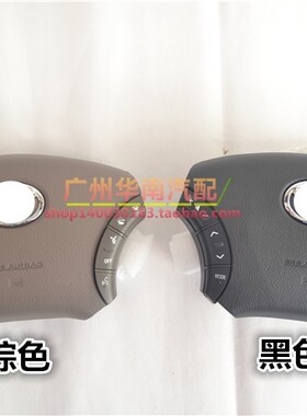 老款普拉多LC120霸道埃尔法小霸王townace桃木方向盘按键定速巡航