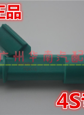 凯美瑞AV4佳美大霸王2.0/2.4 电喷 喷油嘴 1AZ/2AZFE 23209-0H060