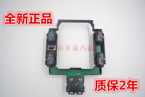 老款奔 C级W202 C180 C230 C250 C280 C36AMG车窗玻璃升降器开关