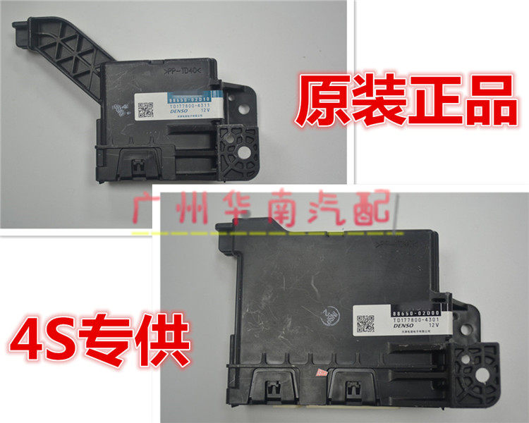 14 15新卡罗拉空调放大器冷气控制盒空调电脑88650-02D10/02D00