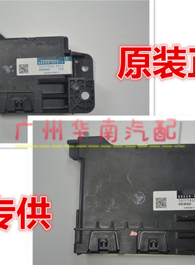 14 15新卡罗拉空调放大器冷气控制盒空调电脑88650-02D10/02D00