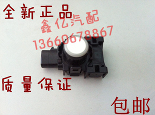 IS300倒车雷达电眼89341 新皇冠逸致雷克萨IS250 0N050全新