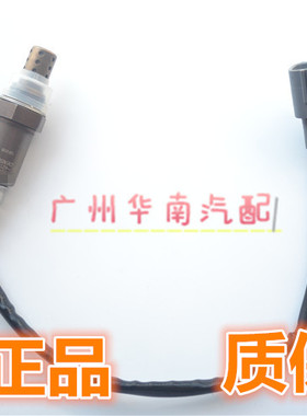 雷克萨LS430 460hl 600排气管氧气传感器消声器空燃比氧传感