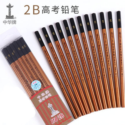 上海中华牌118 2b铅笔高考铅笔考试专用铅笔自动考试铅笔12支装