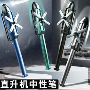 创意文具战斗机直升机造型中性笔可折叠变形学生用帅气个性笔黑色