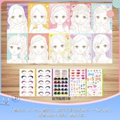 韩国儿童化妆品套装 女孩玩具 diy公主涂色彩妆盒图案贴纸补充装