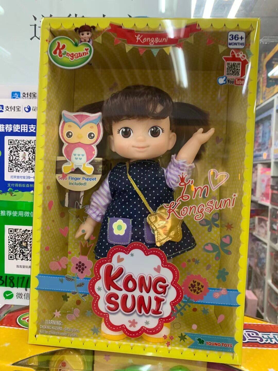 韩国小豆子洋娃娃会说话喂奶仿真过家家儿童女孩生日礼物安抚玩具