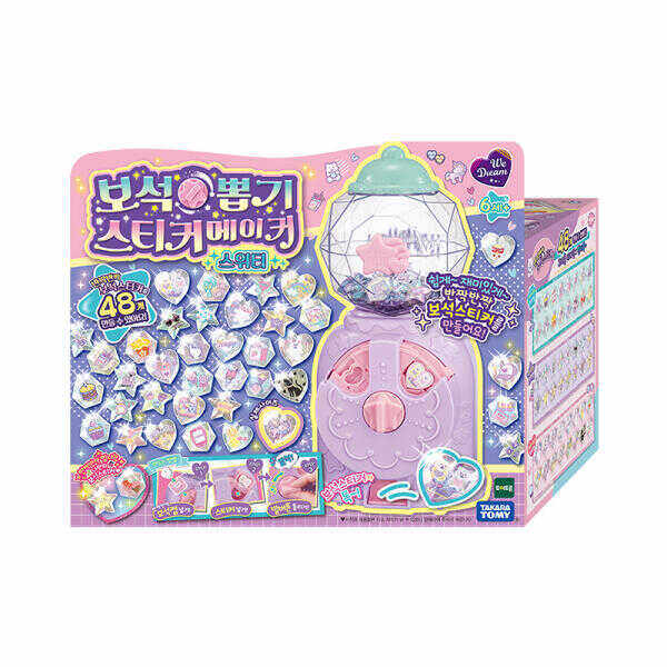 韩国正品三丽鸥闪亮宝石儿童diy手工制作立体贴纸扭蛋机玩具女孩