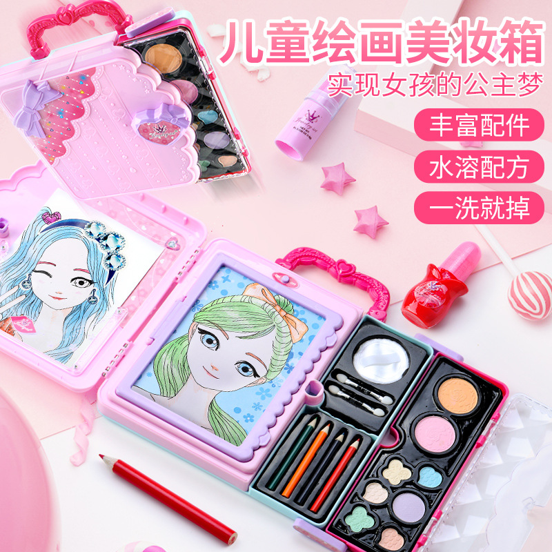 绘画美妆箱公主人物图案临摹涂鸦