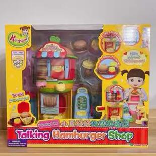 韩国小豆子美味冰淇淋过家家仿真汉堡爆米花便利店售卖机角色扮演