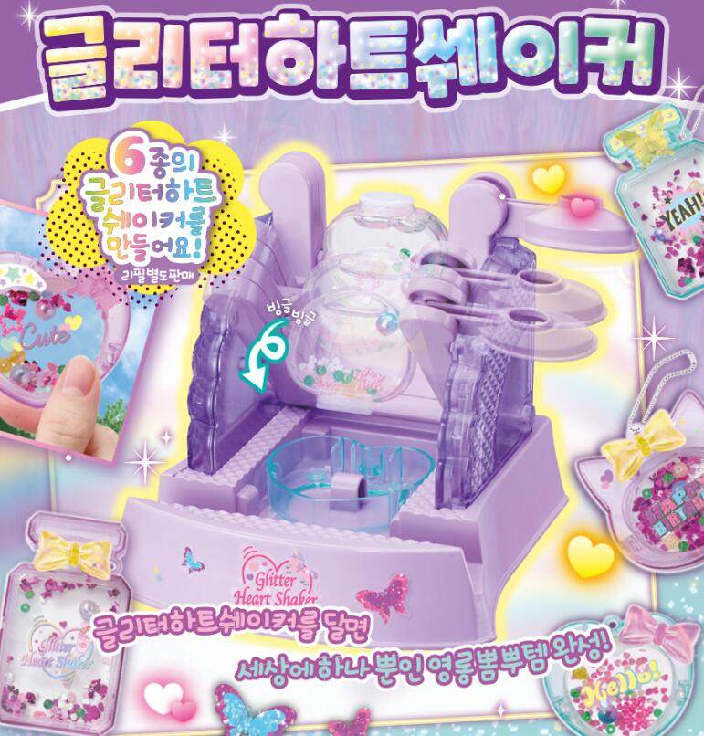 韩国直邮手工DIY闪亮立体贴纸扭蛋叠饰钥匙机闪闪童心机女孩挂饰,玩具/童车/益智/积木/模型,手工串珠/穿珠/首饰编织,淘宝优惠券,粉丝福利购,淘宝优惠卷