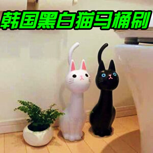 韩国进口正品黑猫卡通猫造型卫生间创意无死角清洁刷马桶刷厕所刷