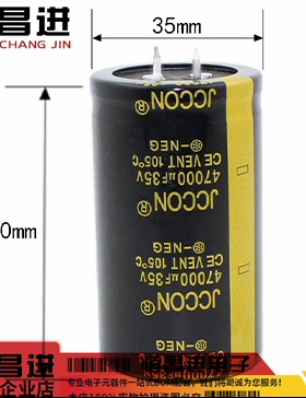 35v47000uf 电容器大功率牛角电容音响功放逆变器焊机铝电解电容