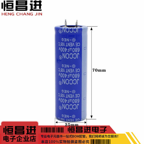 牛角大电容400v680uf逆变焊机器