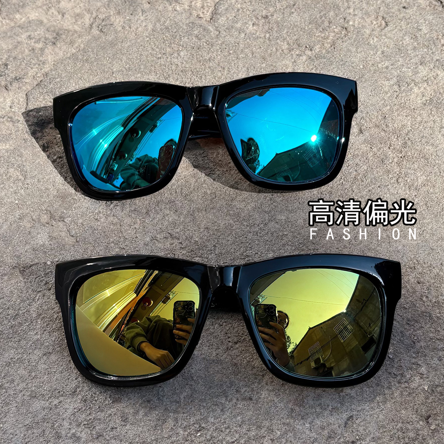 彩色偏光太阳镜男女高级感时尚方形大框开车钓鱼防晒墨镜防紫外线