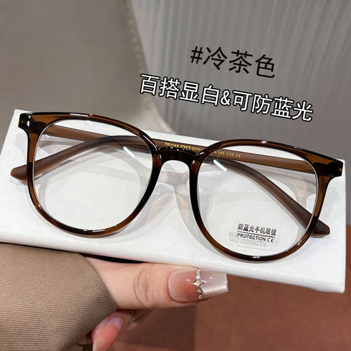 超轻大框眼镜女冷茶素颜方圆脸潮