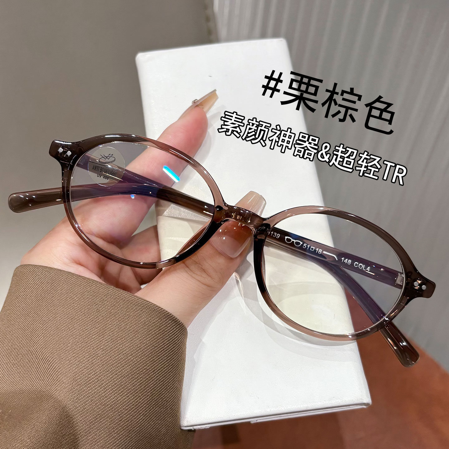 超轻书呆子防蓝光眼镜女玳瑁镜框