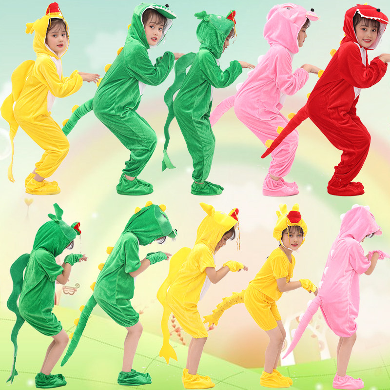 儿童动物恐龙演出服卡通话剧小龙青龙亲子舞蹈小龙人霸王龙表演服