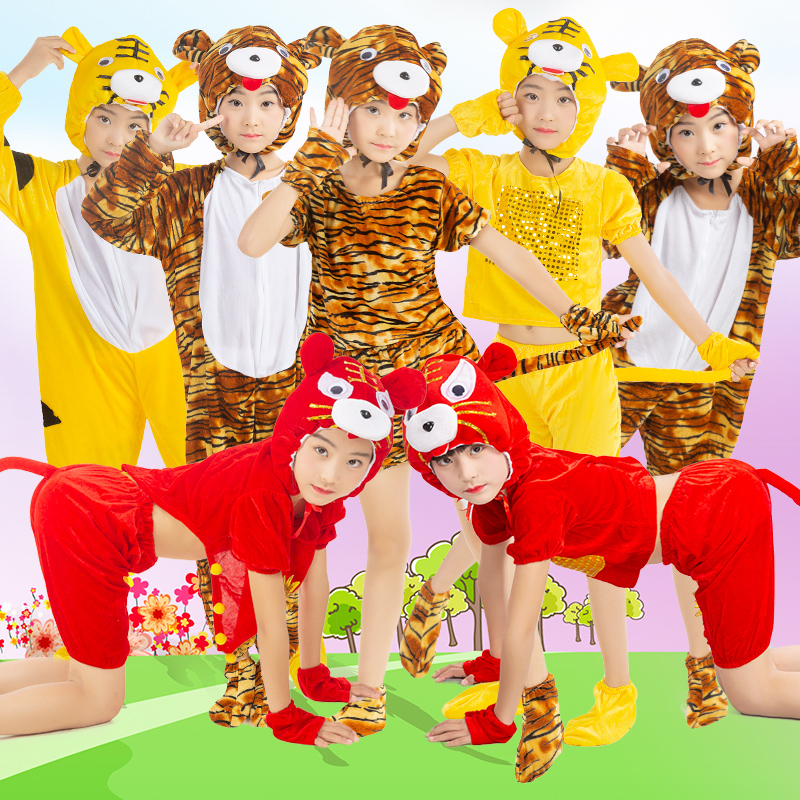 元旦儿童动物小老虎演出服幼儿园乖乖虎卡通话剧舞蹈成人表演服装