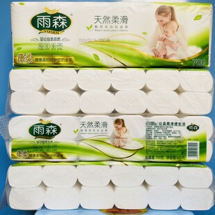 雨森700克卫生纸12卷6层加厚柔软妇婴用纸无芯卷纸学生家用擦手纸