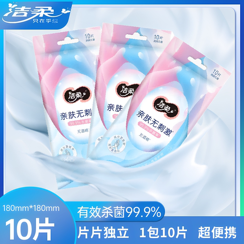 独立包消毒湿巾一包一片的湿巾