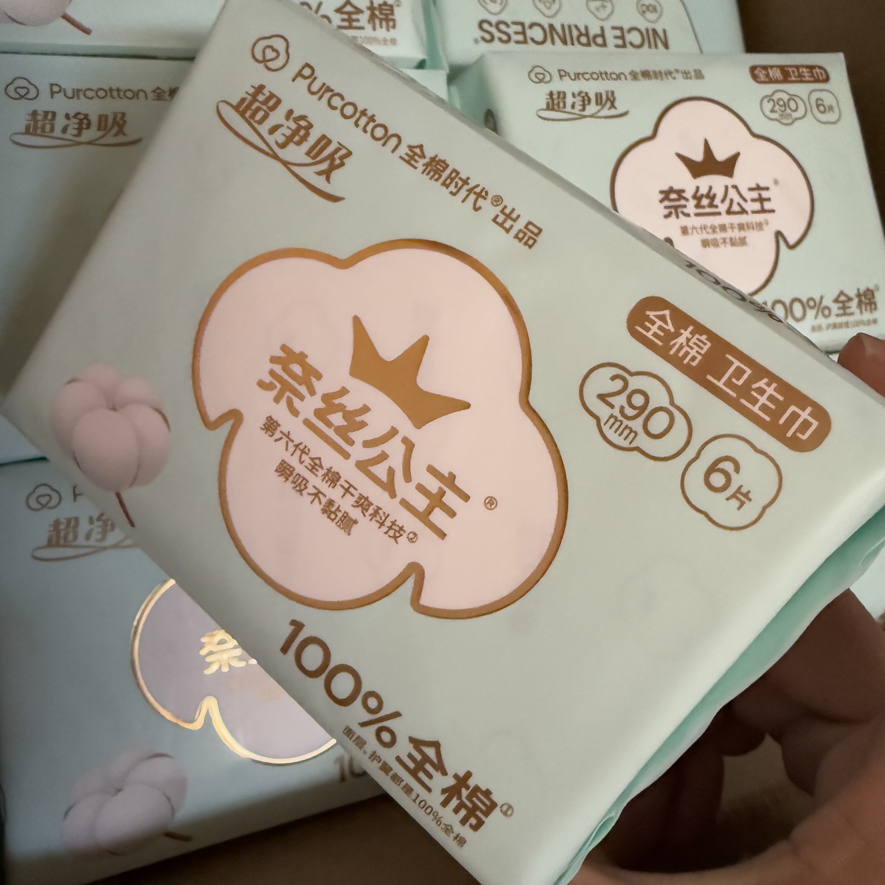 奈丝公主卫生巾290mm6片超净吸全棉姨妈巾透气干爽亲肤